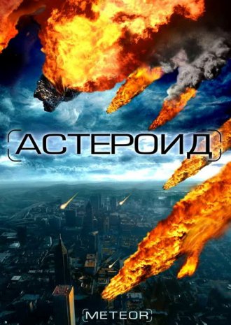 Скачать 