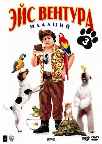 Скачать 