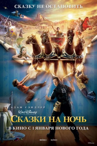 Скачать 