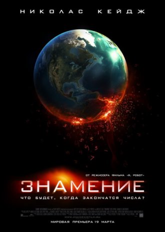 Скачать 