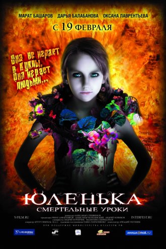 Скачать кино 