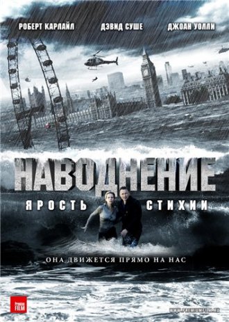 Скачать 