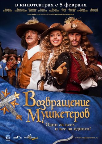 Скачать кино 