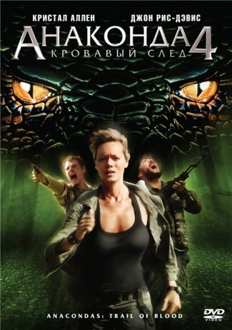 Скачать 