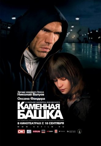 Скачать 