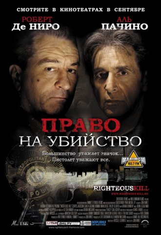 Скачать 